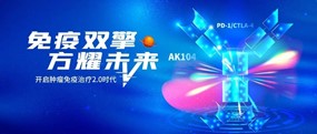 2022 SGO 吴小华教授：卡度尼利为宫颈癌治疗带来新突破，以双抗结构桥接免疫2.0时代